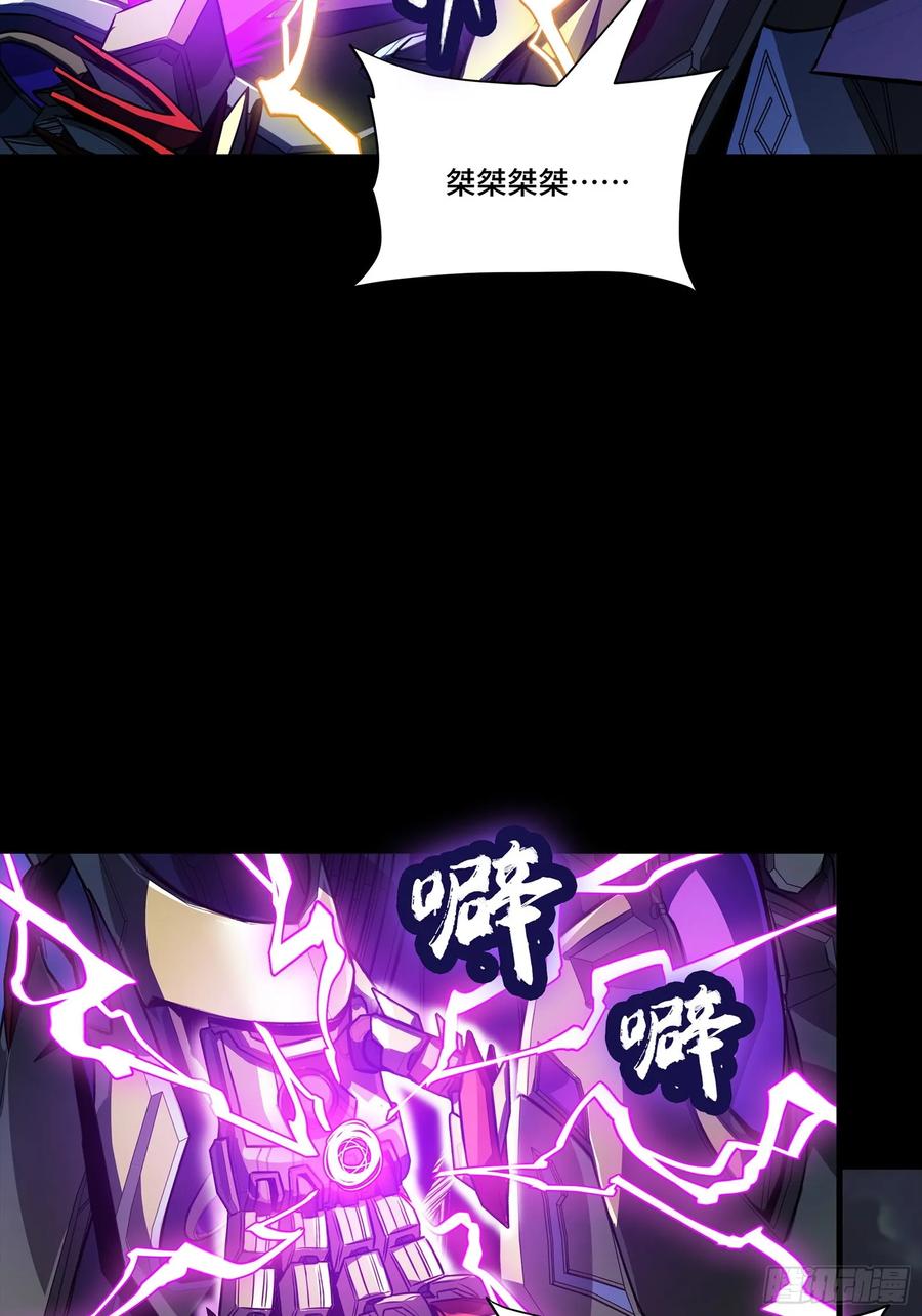 星甲魂将传 246 闻仲VS张角 第62页
