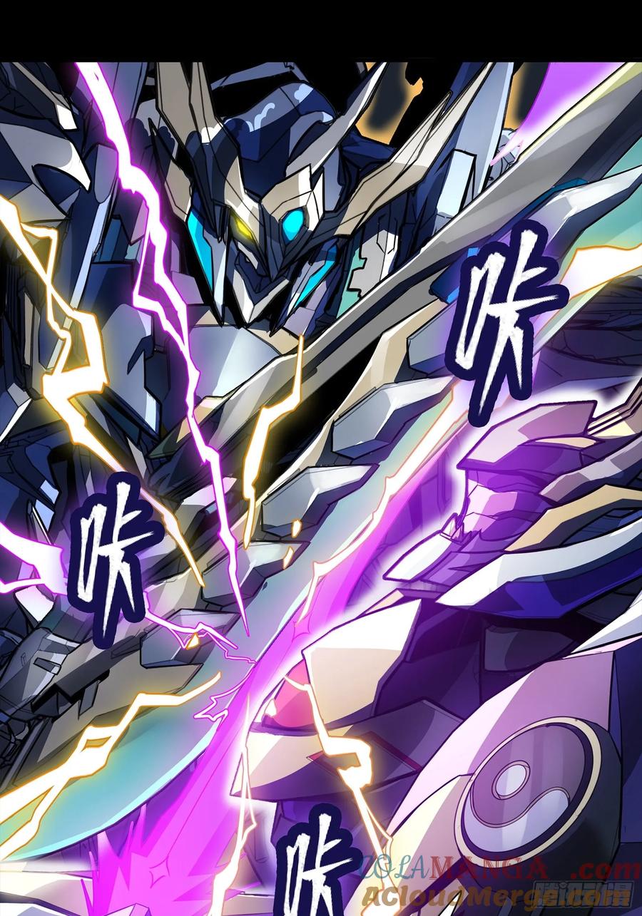星甲魂将传 246 闻仲VS张角 第61页