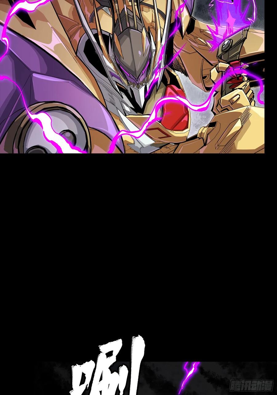 星甲魂将传 246 闻仲VS张角 第74页