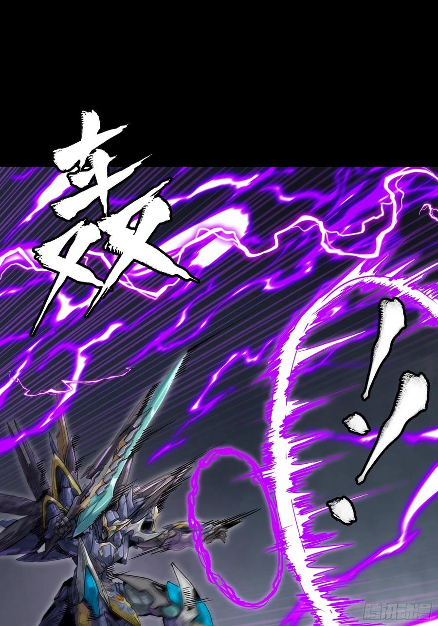 星甲魂将传 246 闻仲VS张角 第72页