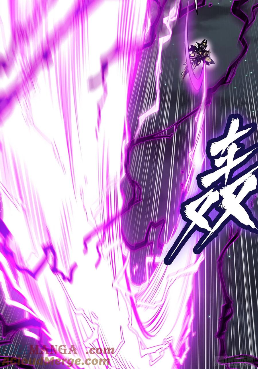 星甲魂将传 246 闻仲VS张角 第70页