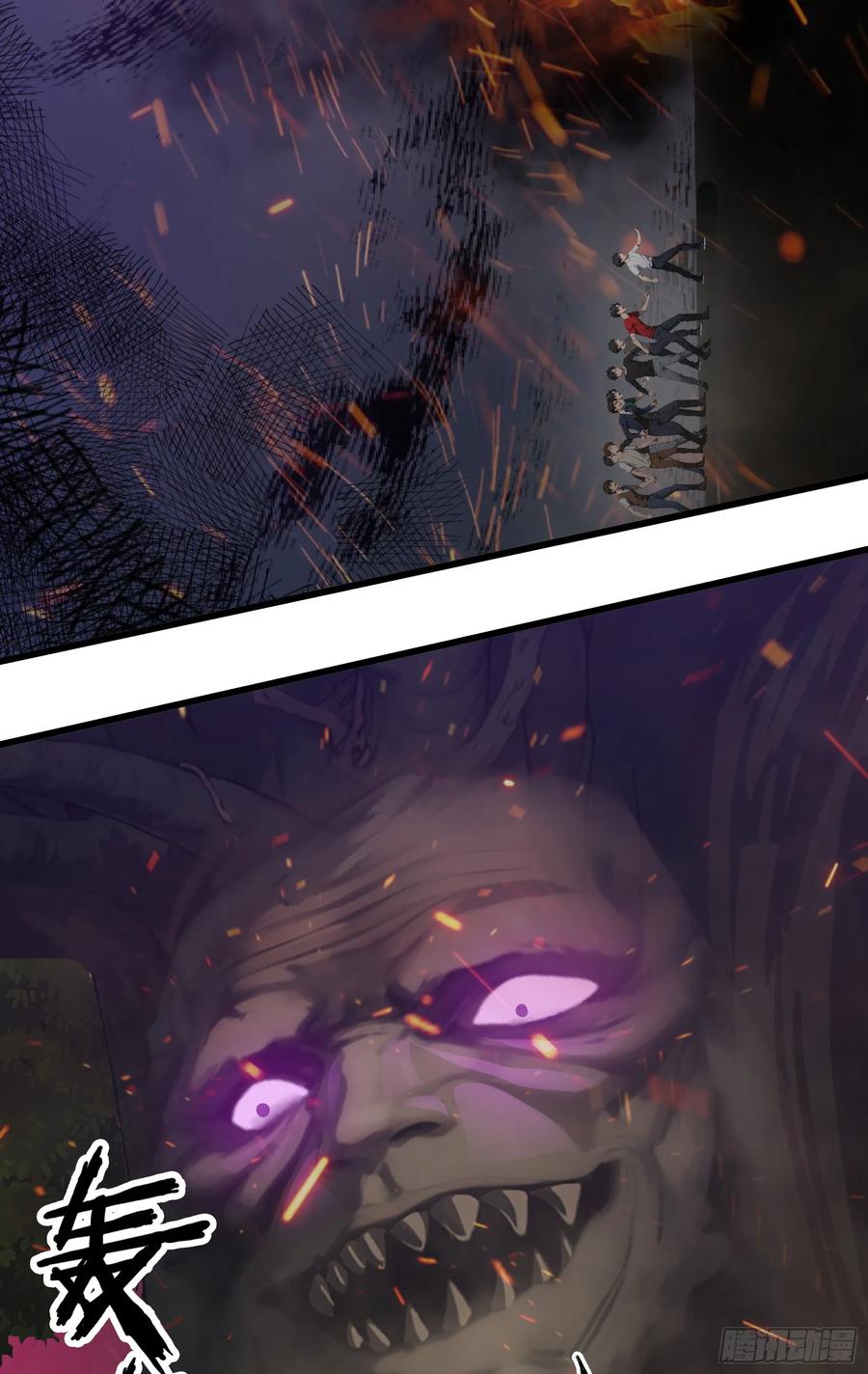 邪神降世，我有一座大凶狱 - 第44话：为什么不救我！凭什么 - 第6张图