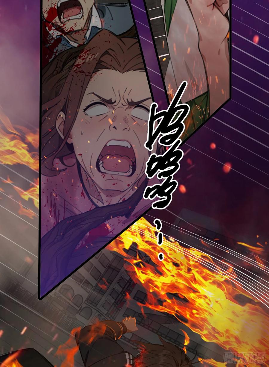 邪神降世，我有一座大凶狱 - 第44话：为什么不救我！凭什么 - 第30张图