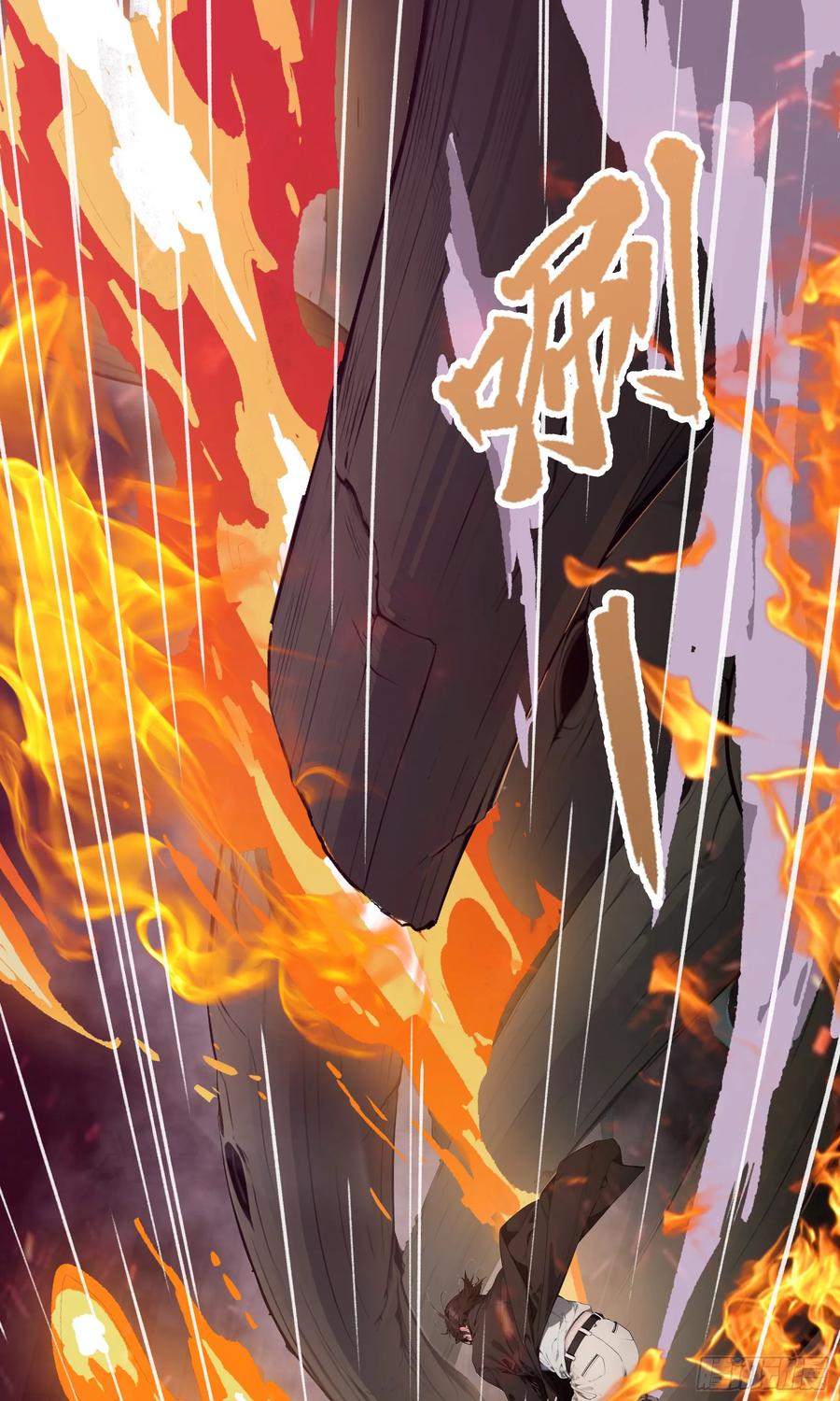 邪神降世，我有一座大凶狱 - 第44话：为什么不救我！凭什么 - 第16张图