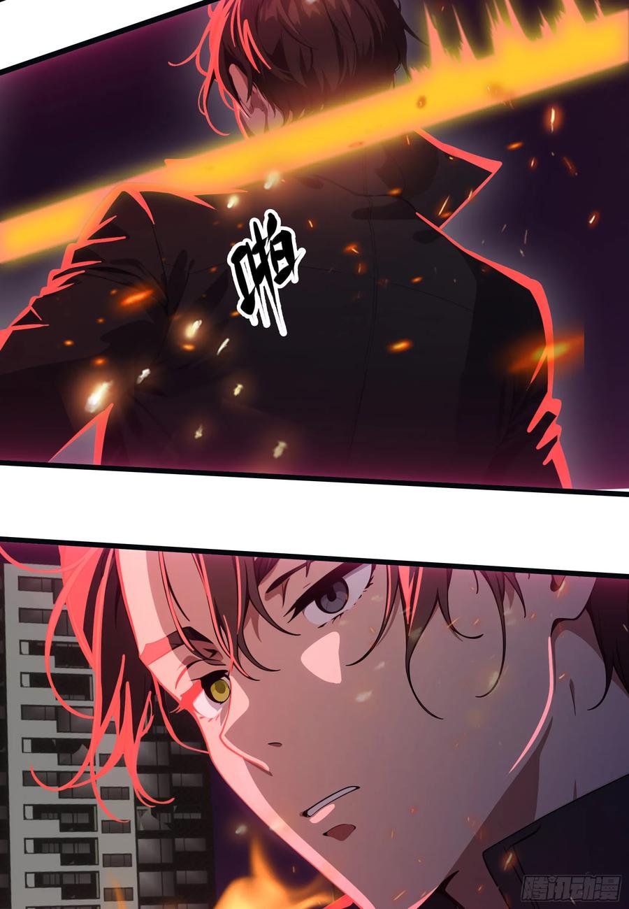 邪神降世，我有一座大凶狱 - 第44话：为什么不救我！凭什么 - 第34张图