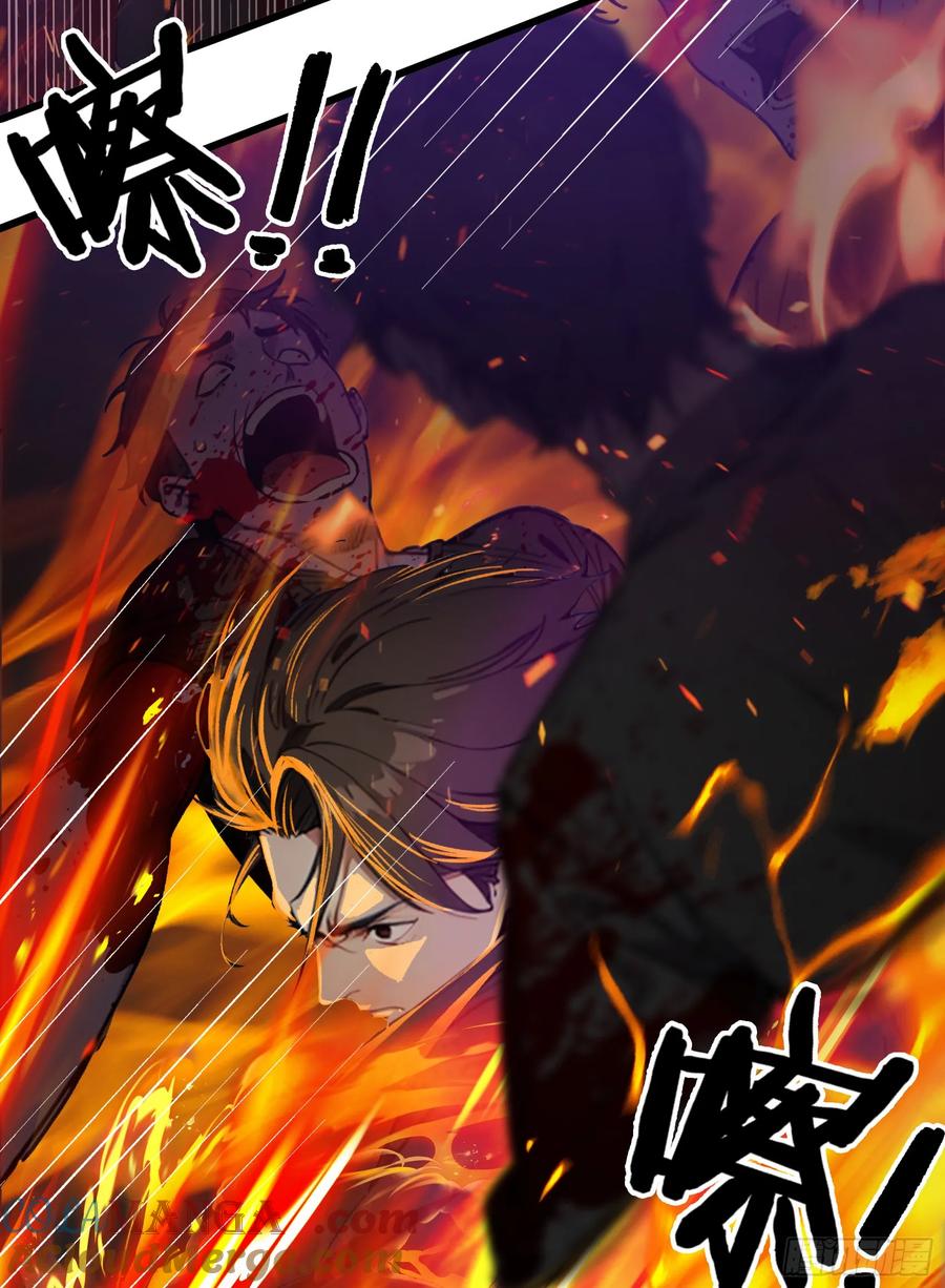 邪神降世，我有一座大凶狱 - 第44话：为什么不救我！凭什么 - 第27张图