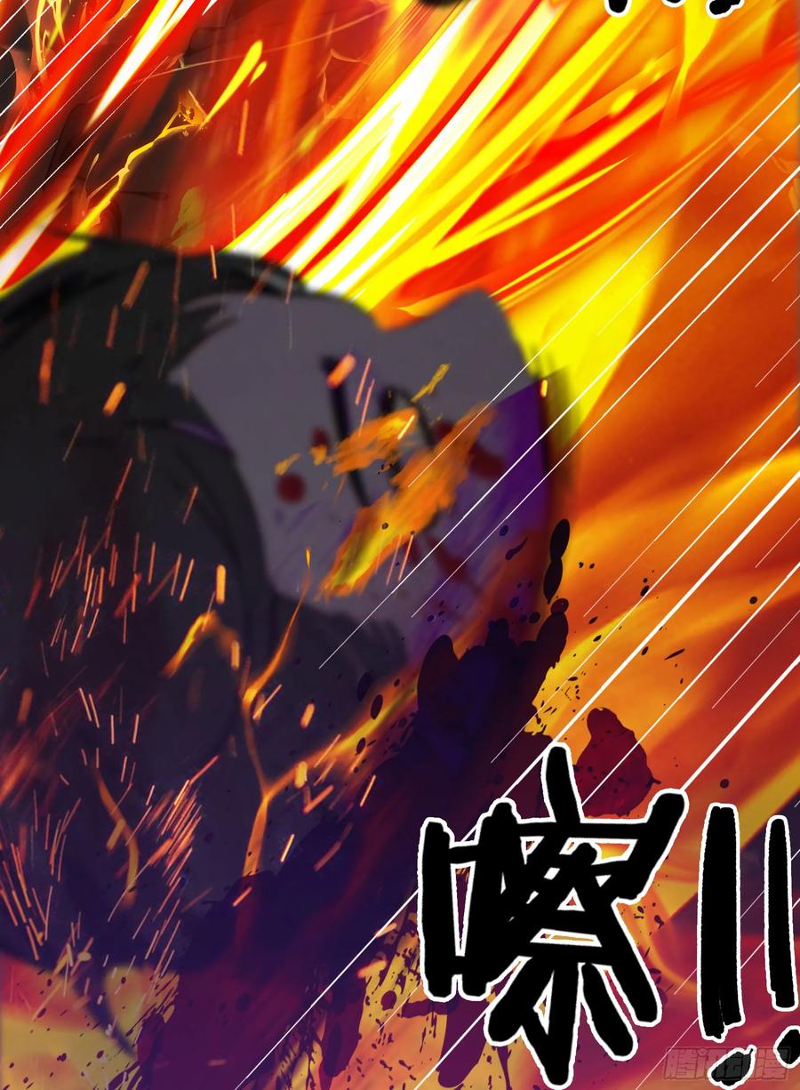 邪神降世，我有一座大凶狱 - 第44话：为什么不救我！凭什么 - 第28张图