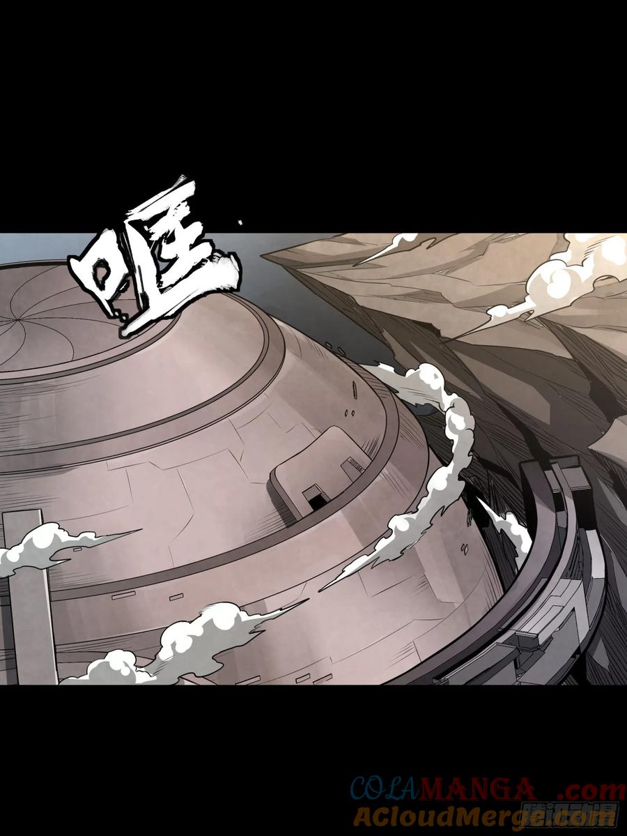 星甲魂将传 262 回到我的纪元 第34页