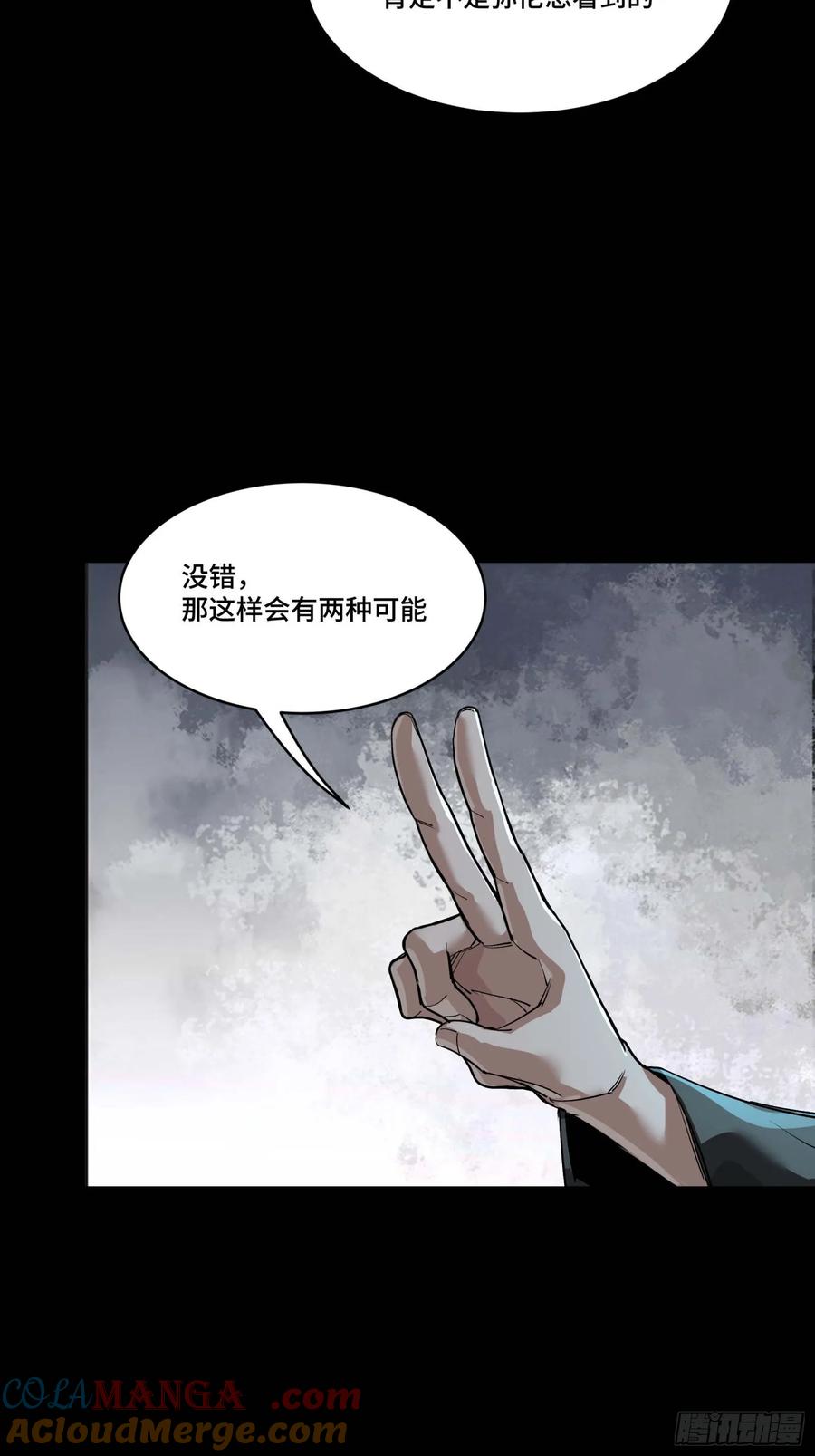 星甲魂将传 262 回到我的纪元 第19页