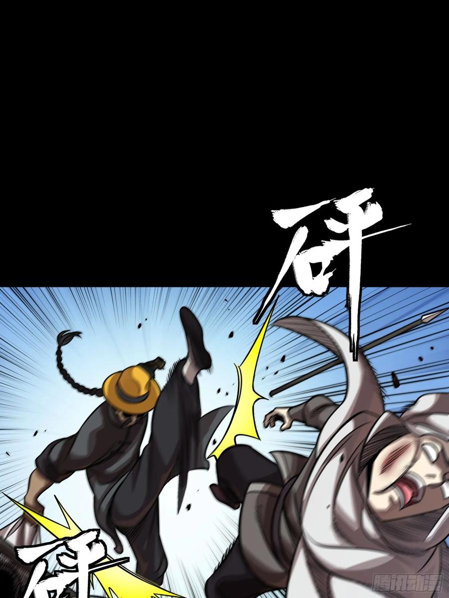 星甲魂将传 262 回到我的纪元 第41页