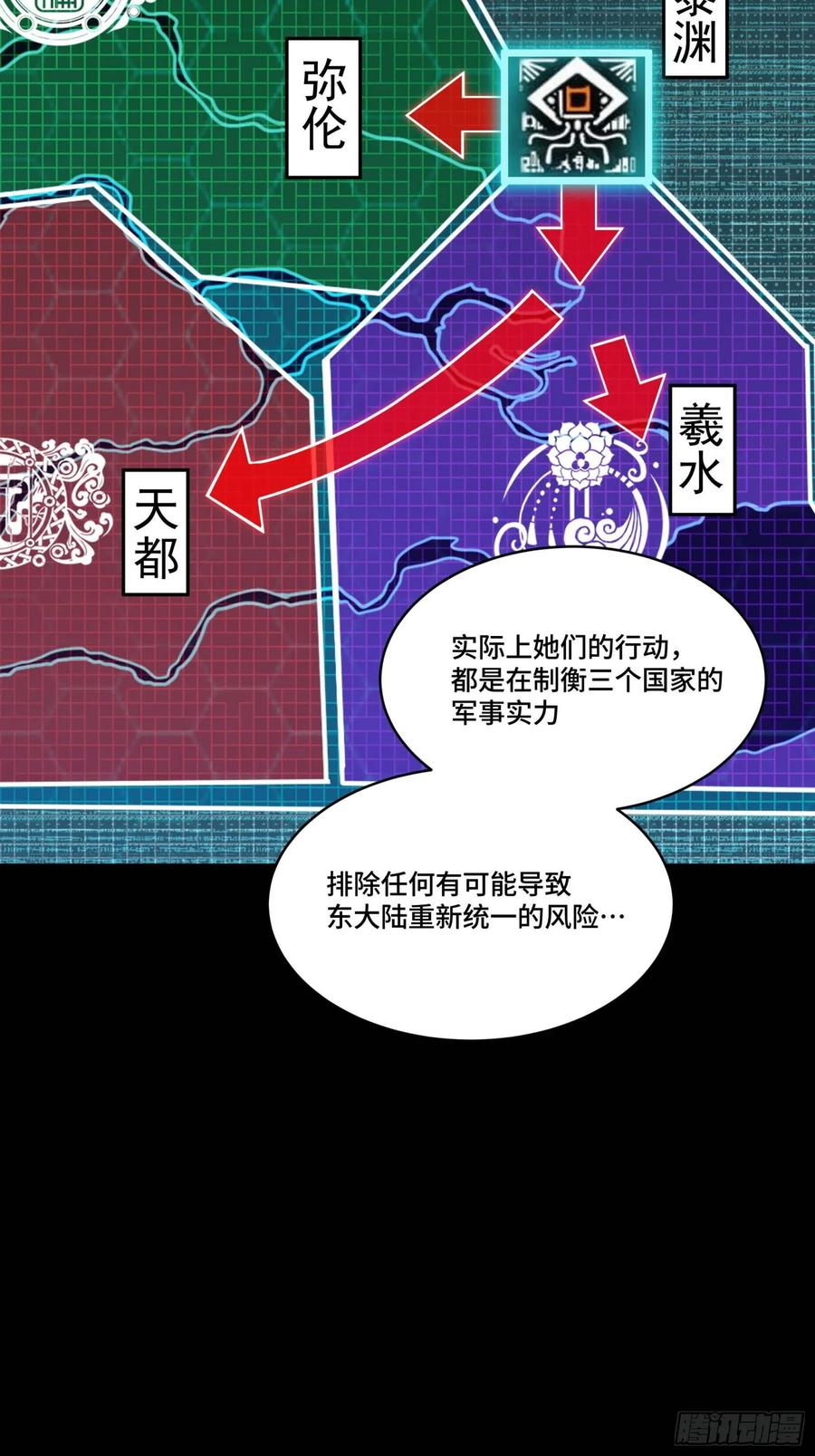 星甲魂将传 262 回到我的纪元 第14页