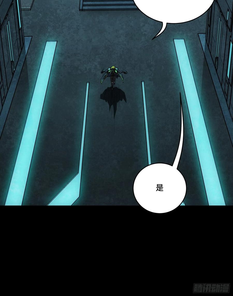 星甲魂将传 262 回到我的纪元 第33页