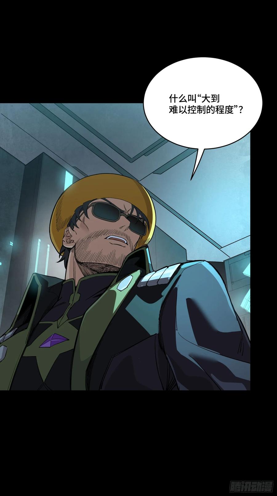 星甲魂将传 262 回到我的纪元 第8页