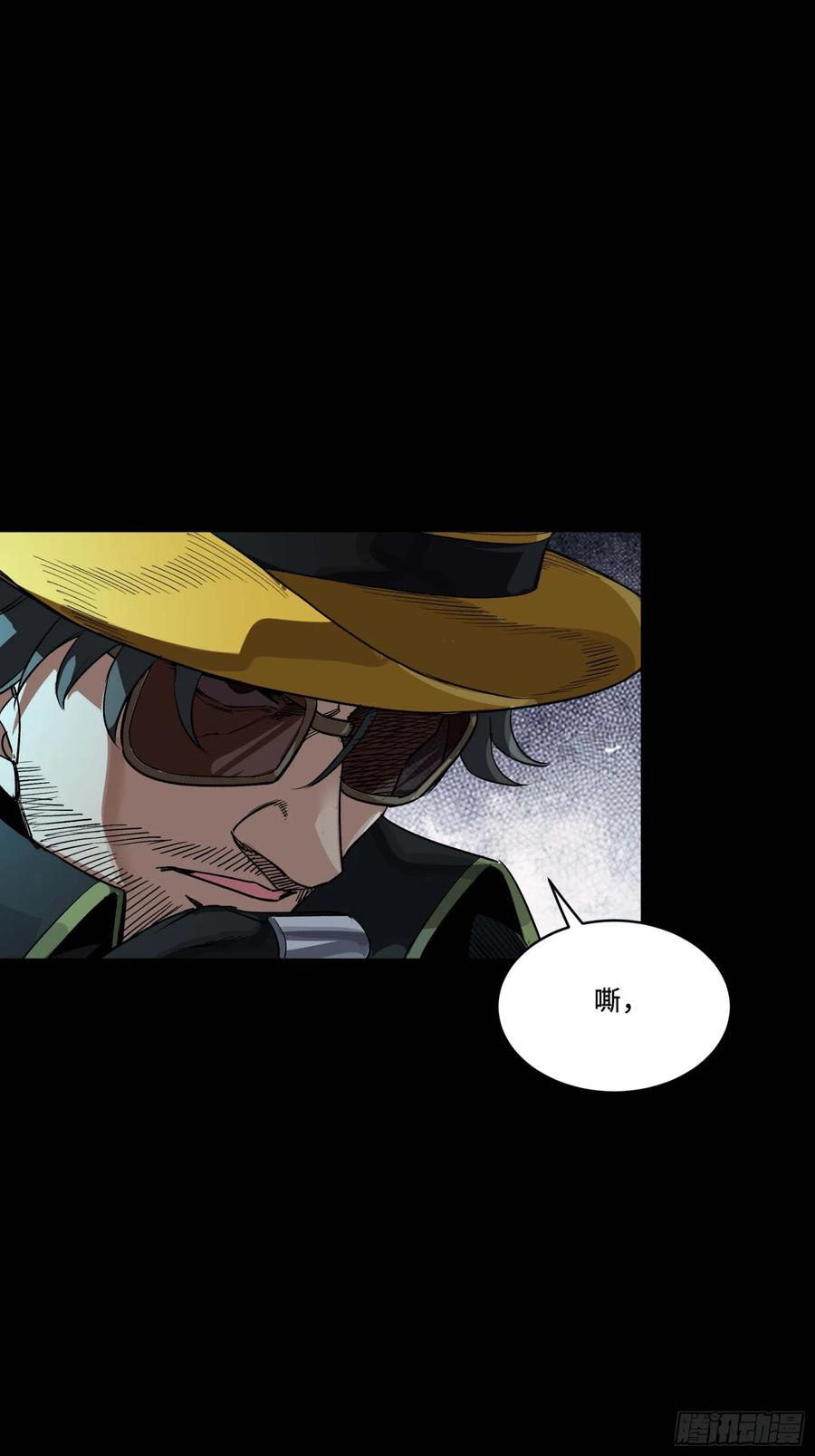 星甲魂将传 262 回到我的纪元 第17页