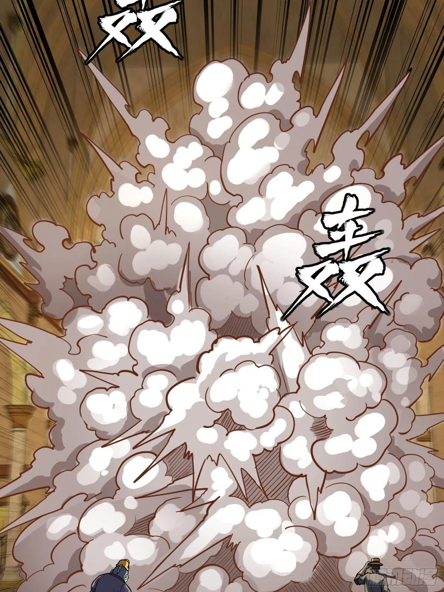 星甲魂将传 262 回到我的纪元 第65页