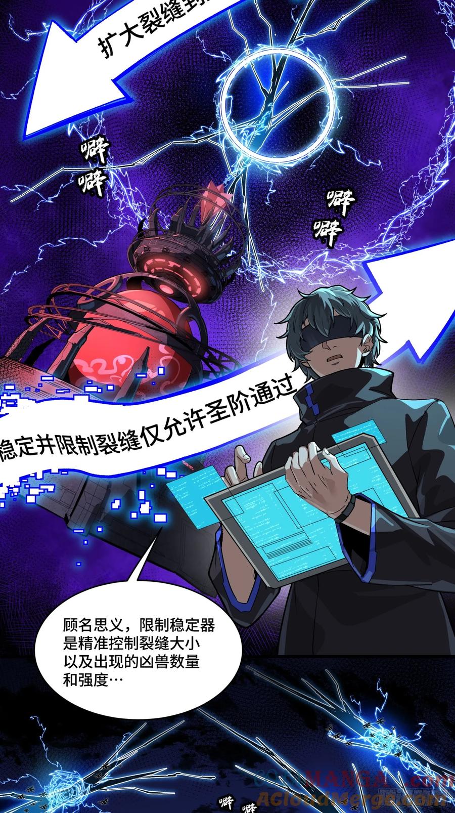 星甲魂将传 262 回到我的纪元 第10页