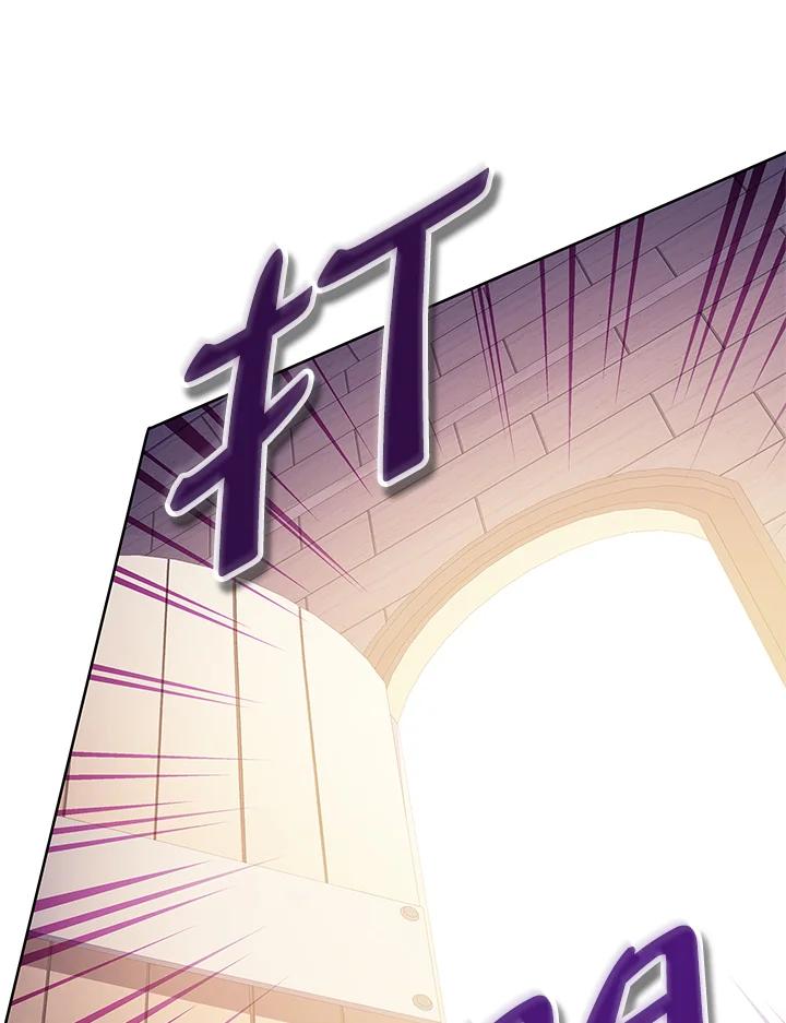 《恶棍家族的继承女》第29话 第114页