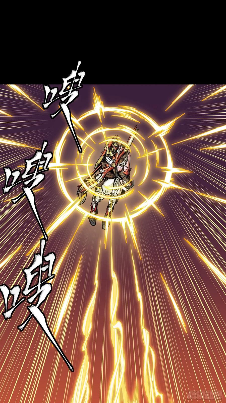 星甲魂将传 269 星魂将岳飞 第50页