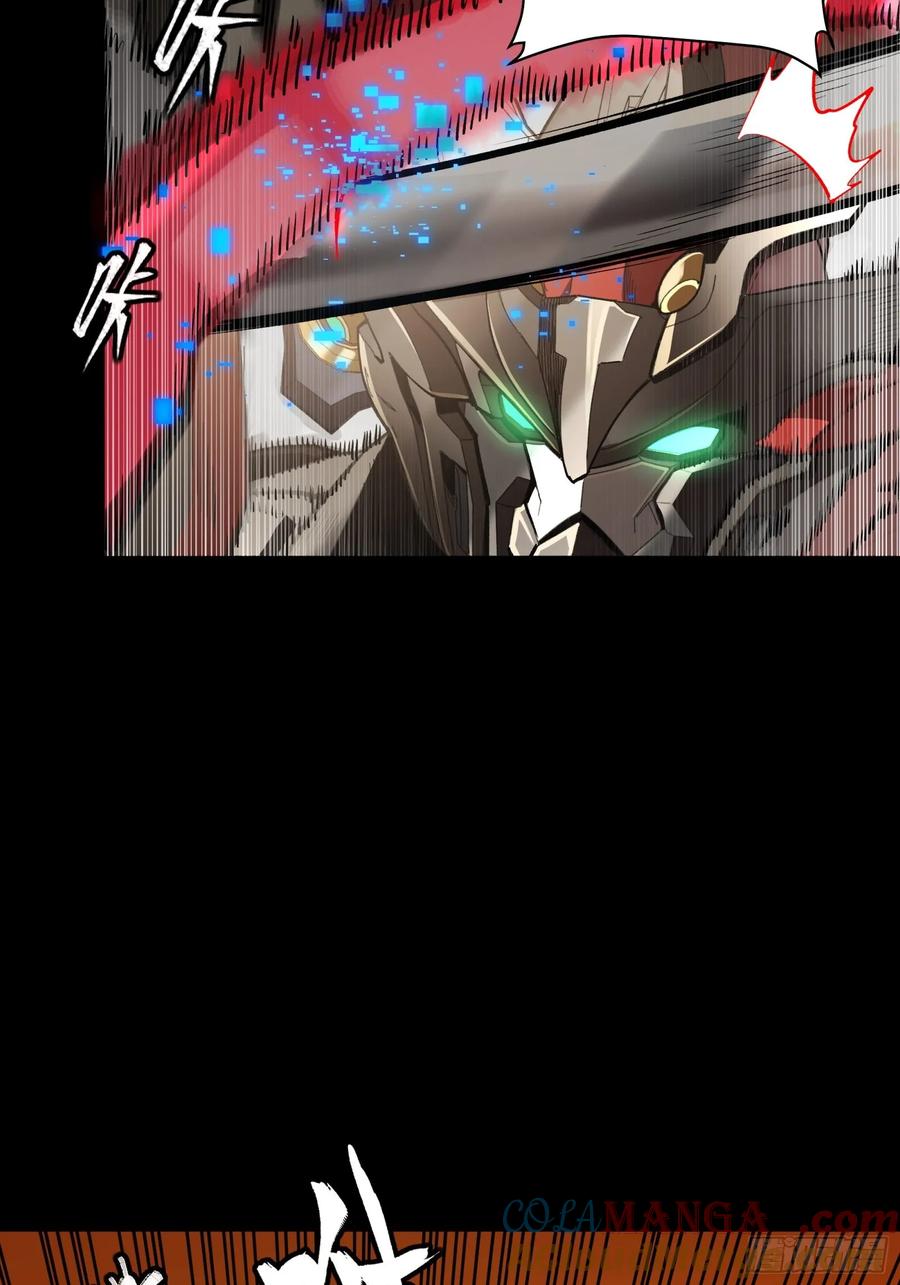 星甲魂将传 269 星魂将岳飞 第37页