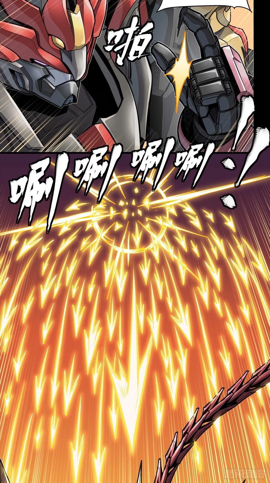 星甲魂将传 269 星魂将岳飞 第53页