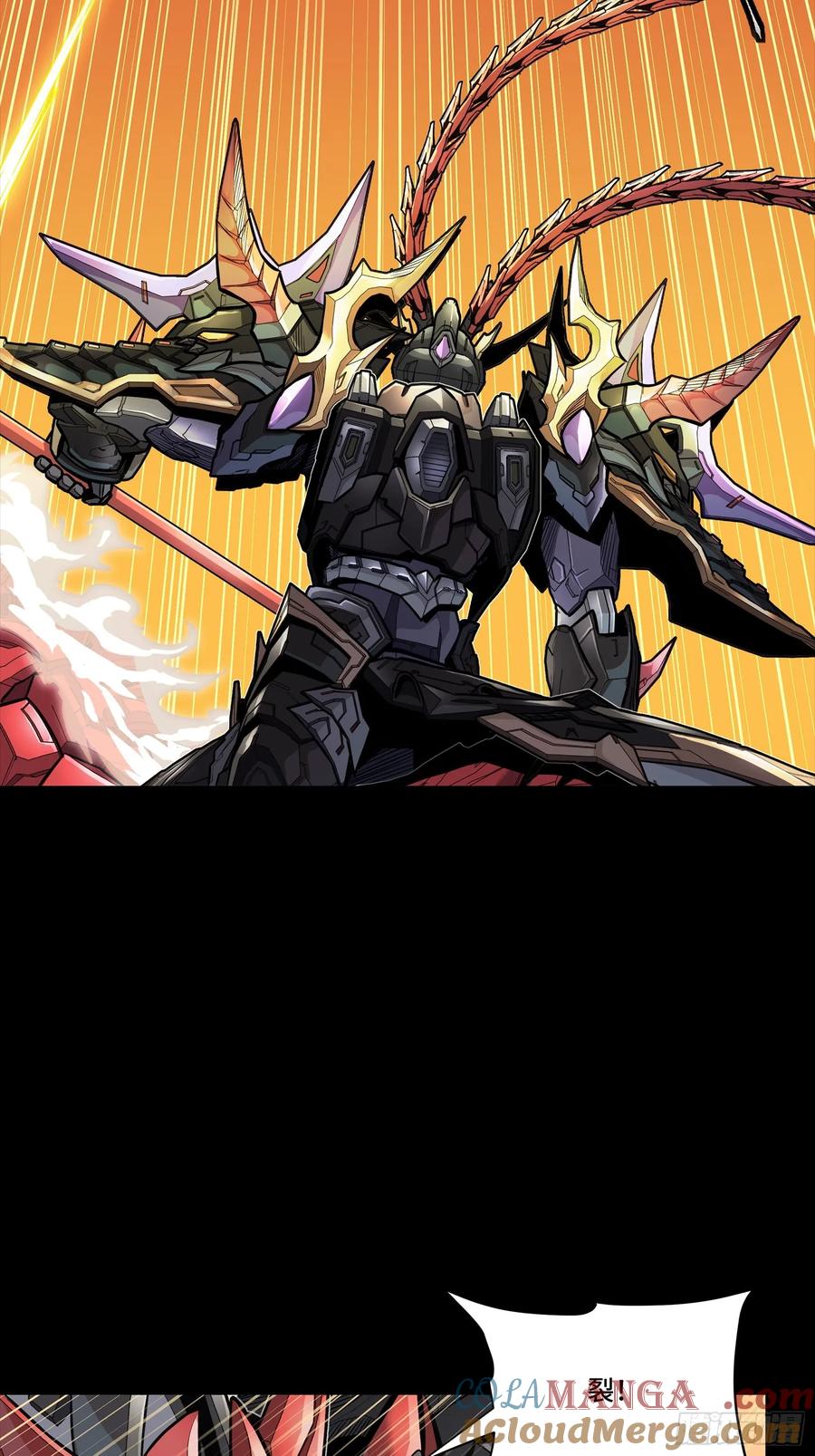 星甲魂将传 269 星魂将岳飞 第52页