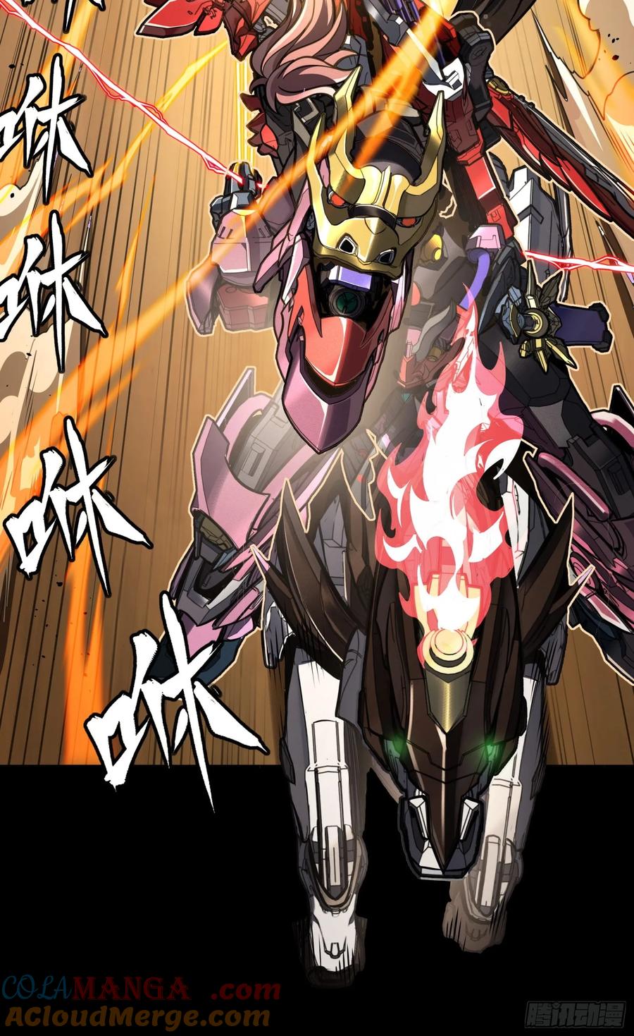 星甲魂将传 269 星魂将岳飞 第49页