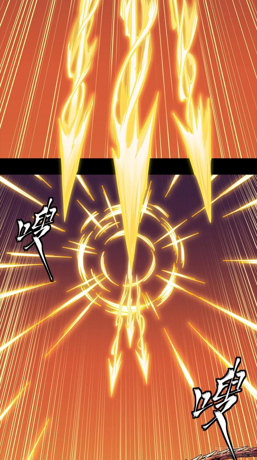星甲魂将传 269 星魂将岳飞 第51页