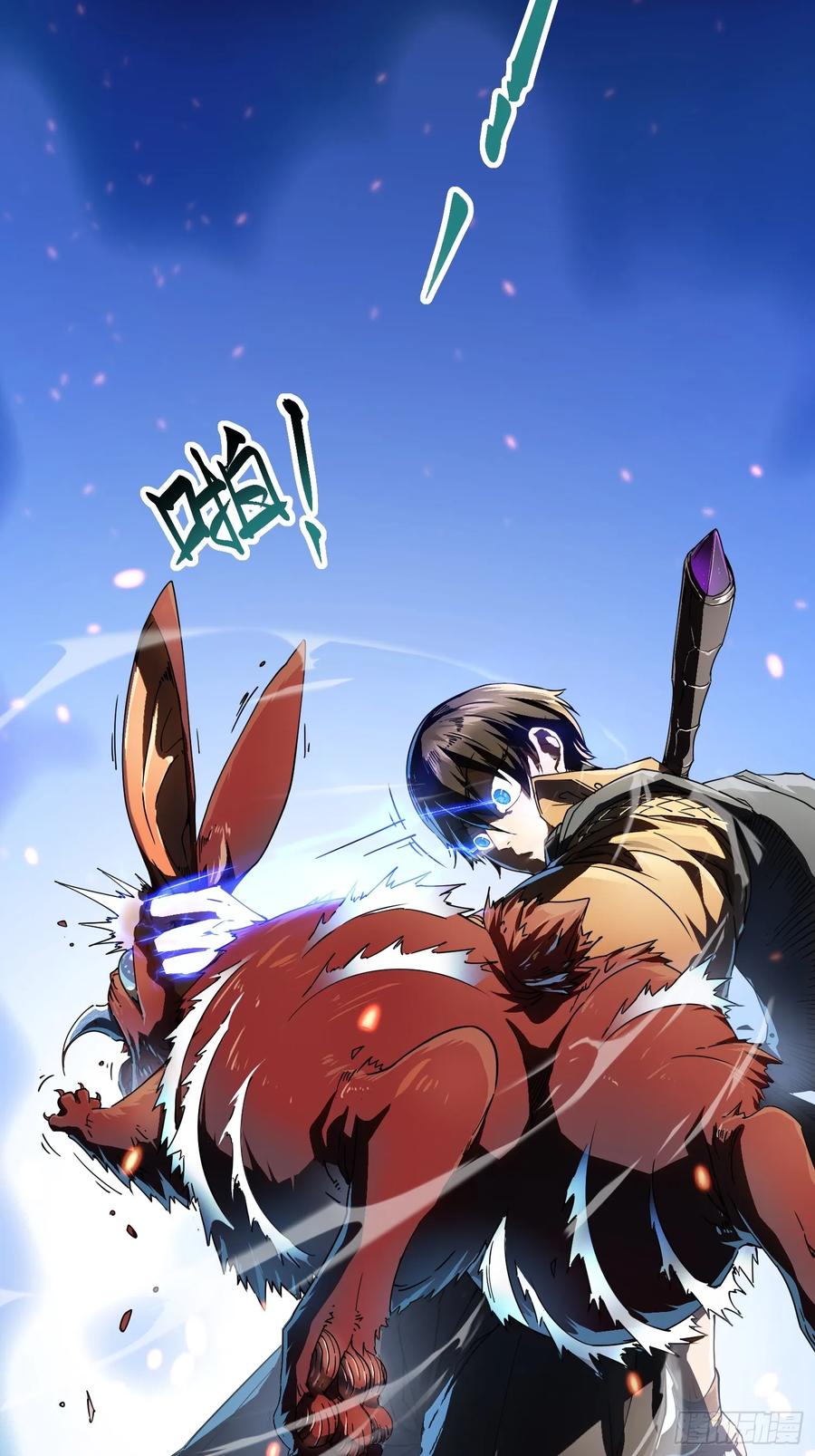 《高武进化：从觉醒怪兽之王开始》002目标：高考状元！ 第57页