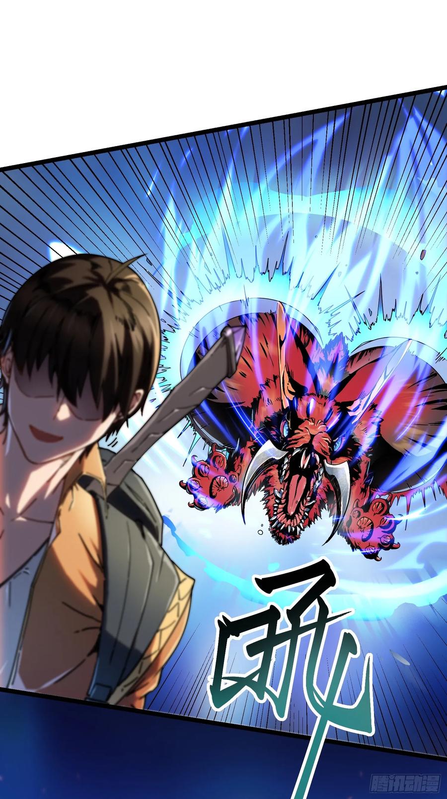《高武进化：从觉醒怪兽之王开始》002目标：高考状元！ 第56页