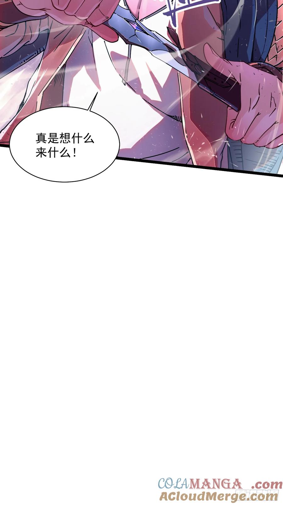 《高武进化：从觉醒怪兽之王开始》002目标：高考状元！ 第64页