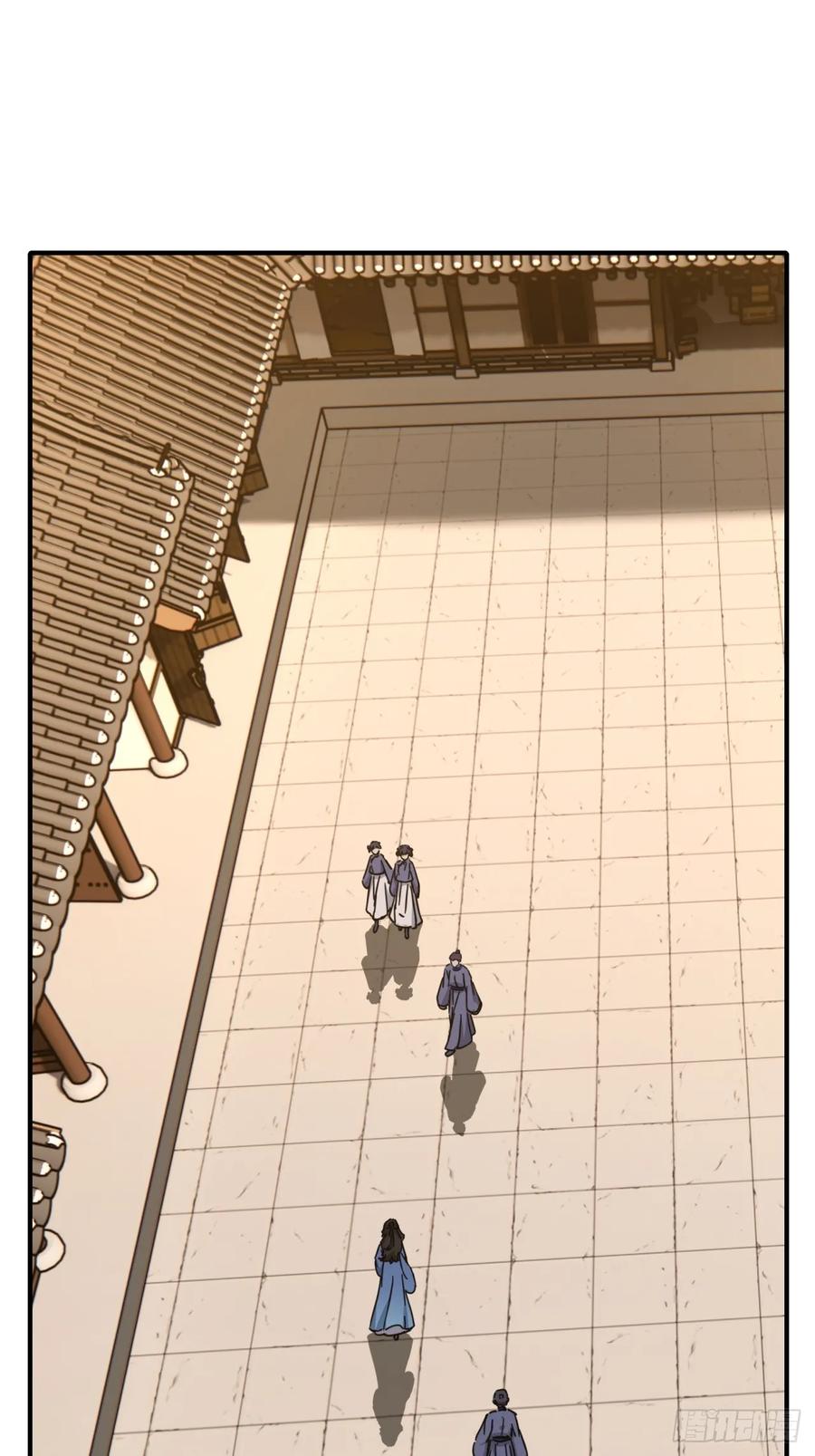 请公子斩妖 28话 斗殴 第3页