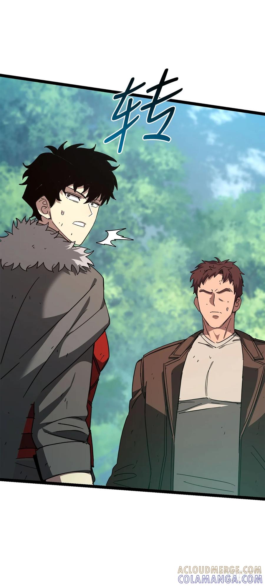 《我洗劫了魔神的仓库》30.触发隐藏任务 第85页
