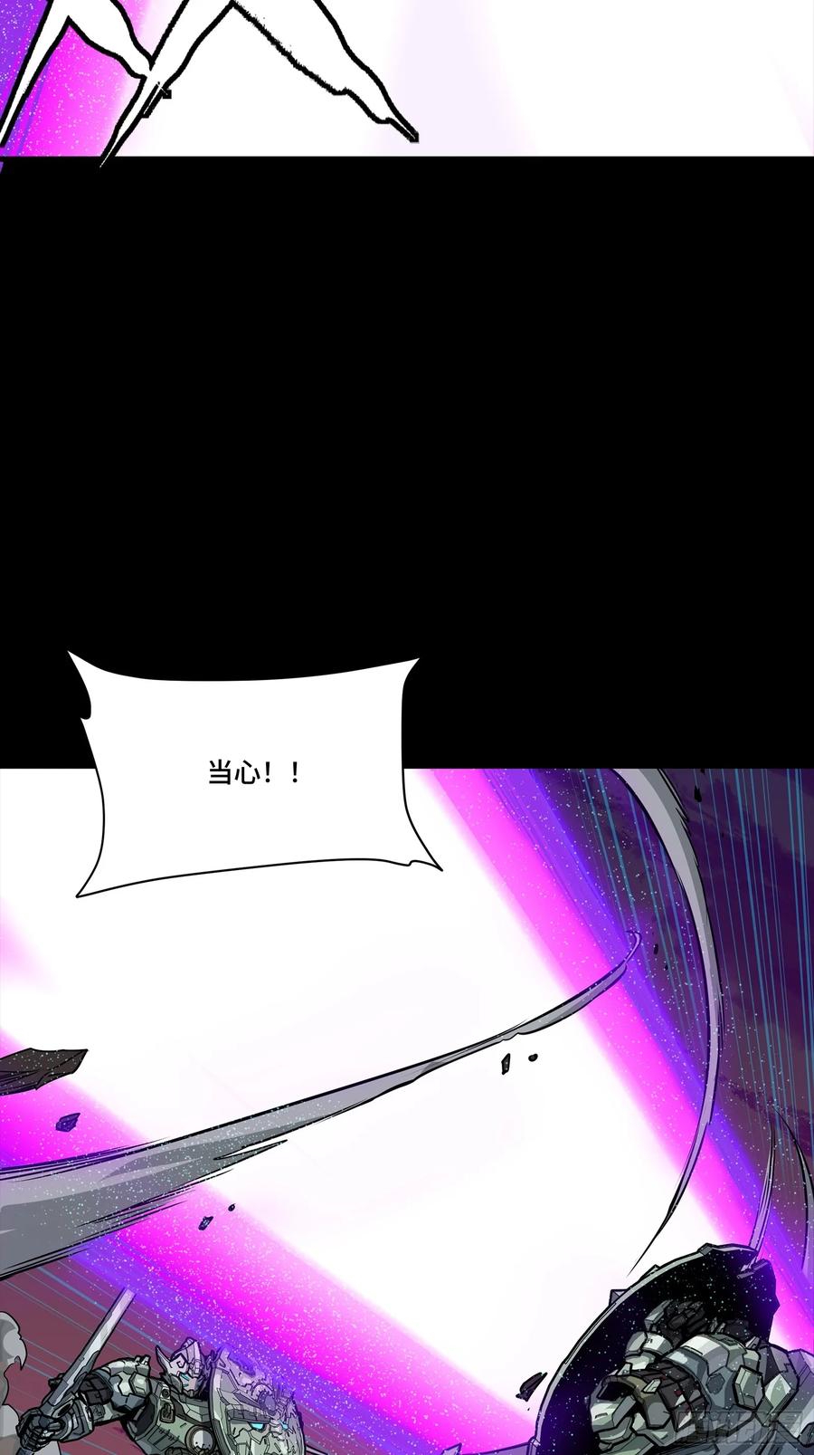星甲魂将传 番外篇：乘风之人 05 第48页