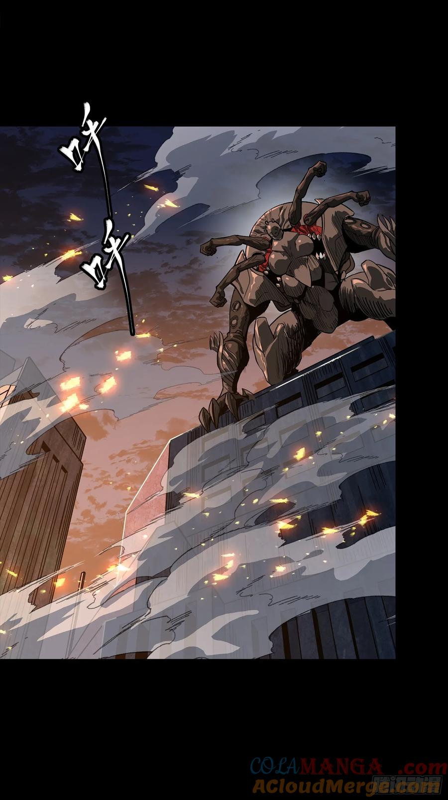 星甲魂将传 番外篇：乘风之人 05 第40页
