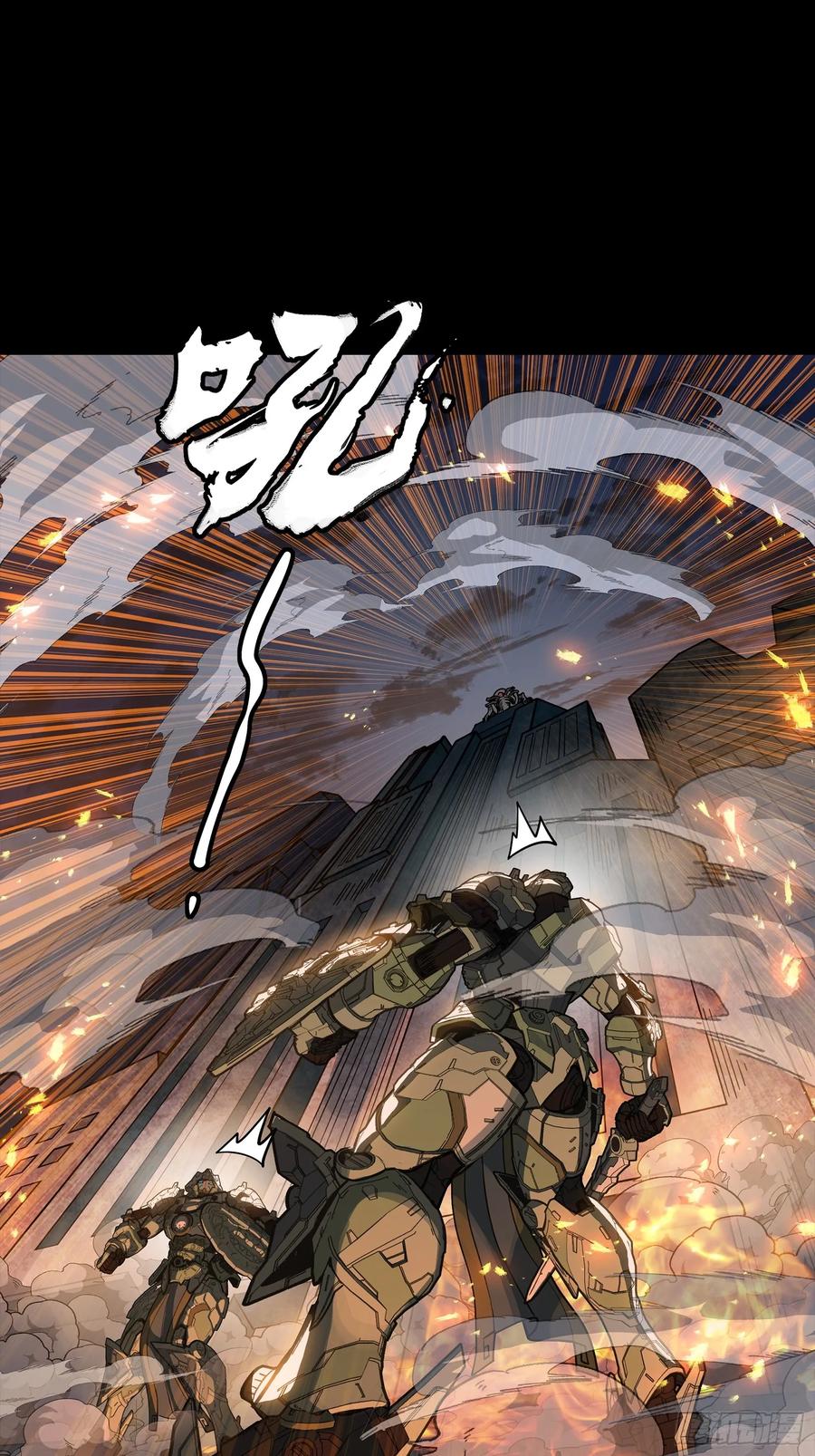 星甲魂将传 番外篇：乘风之人 05 第41页