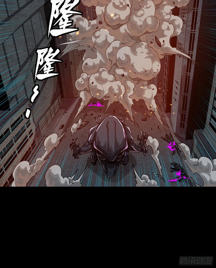 星甲魂将传 番外篇：乘风之人 05 第54页