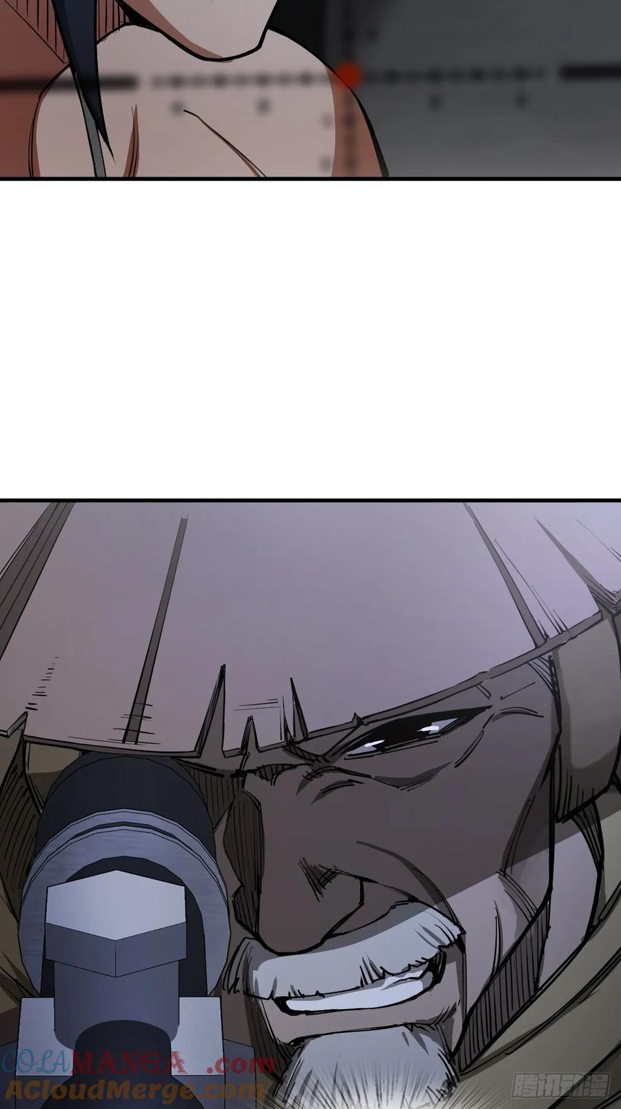 从姑获鸟开始 303 尾奏：药师佛之死（四） 第34页