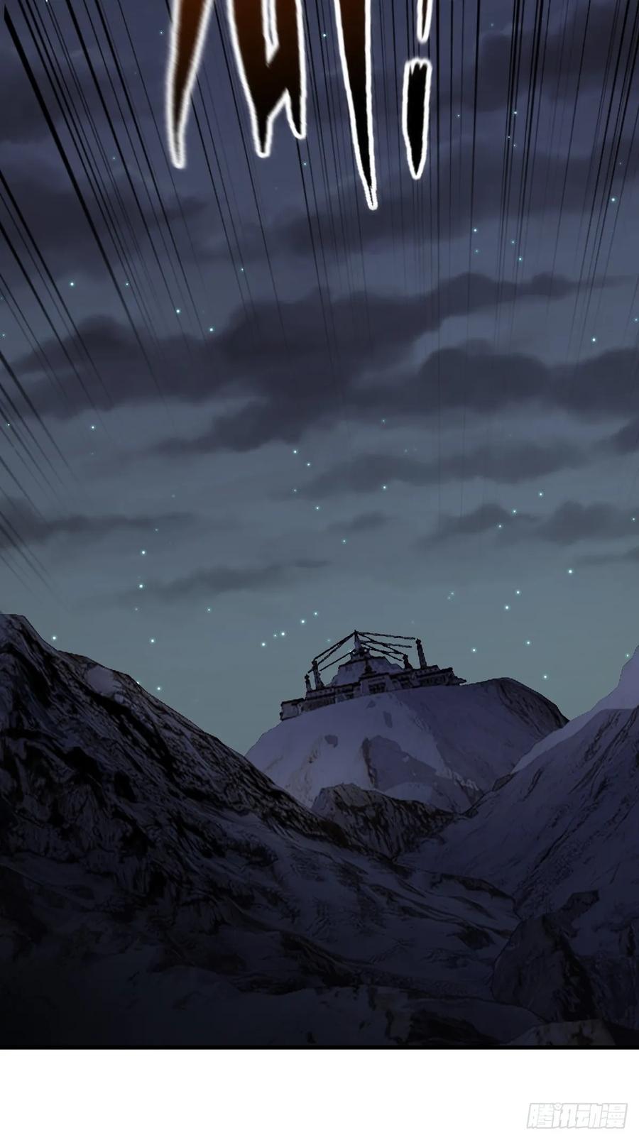 从姑获鸟开始 303 尾奏：药师佛之死（四） 第36页