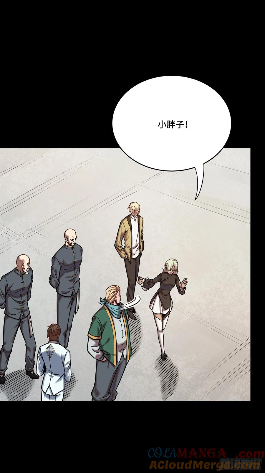 星甲魂将传 285 掌中玩物 第52页