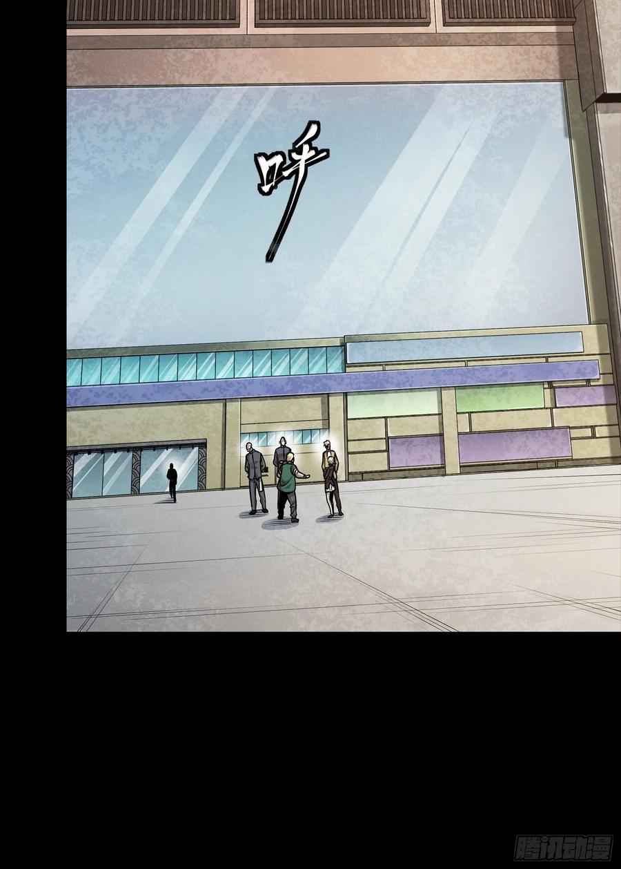 星甲魂将传 285 掌中玩物 第60页