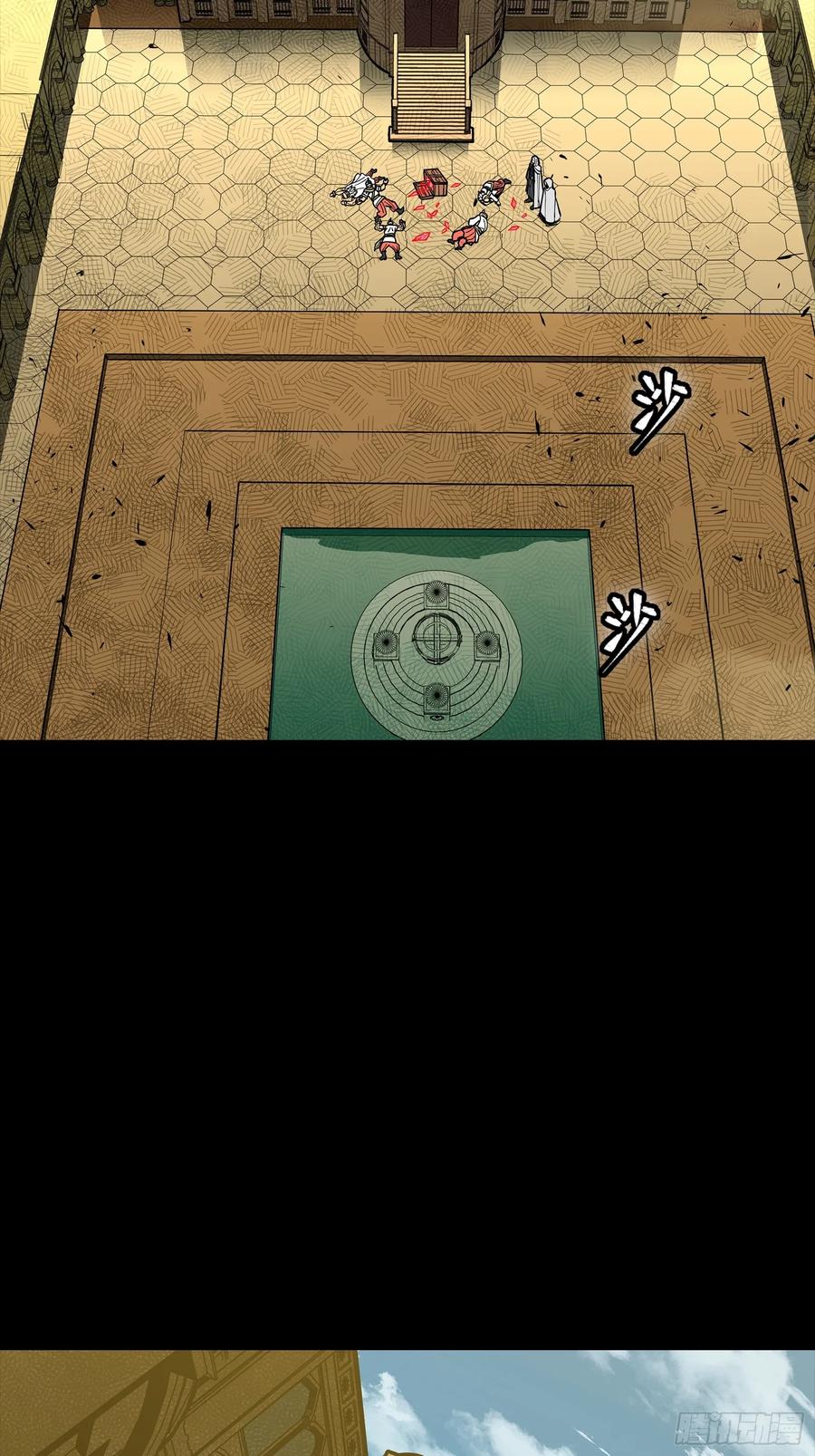 星甲魂将传 285 掌中玩物 第69页