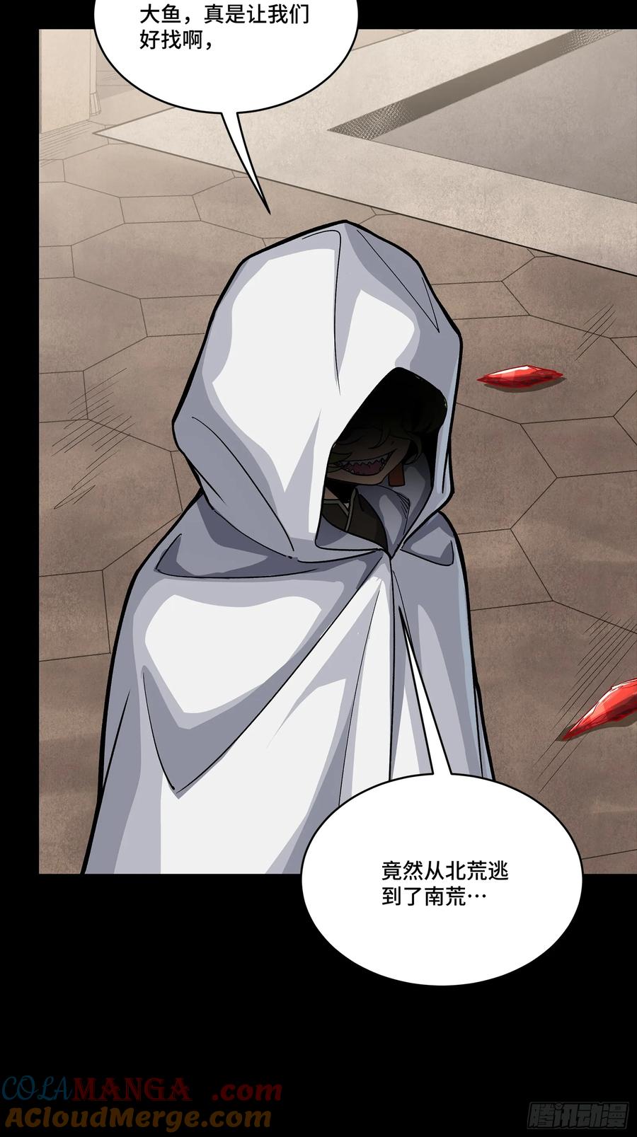 星甲魂将传 285 掌中玩物 第76页