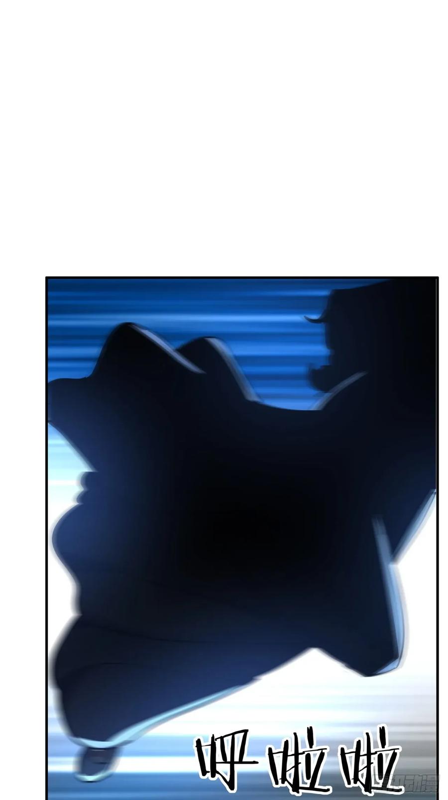 请公子斩妖 30话 夜遇 第42页