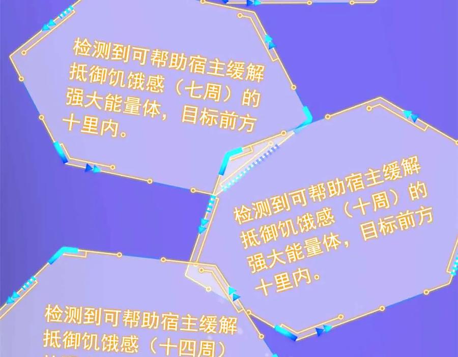 从精神病院走出的强者 323 神阶以下，雷落成灰 第8页
