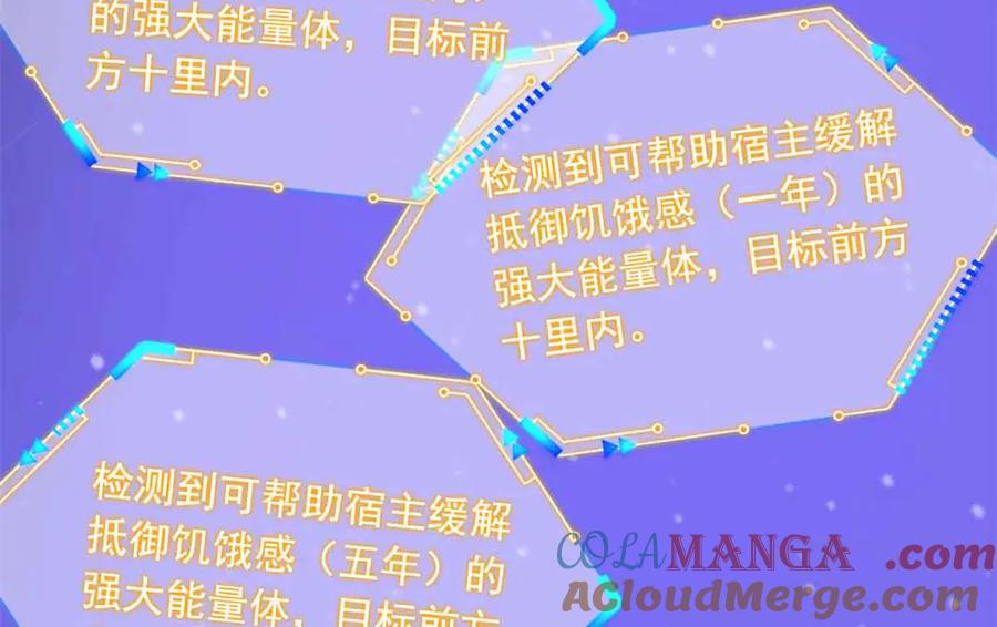 从精神病院走出的强者 323 神阶以下，雷落成灰 第9页