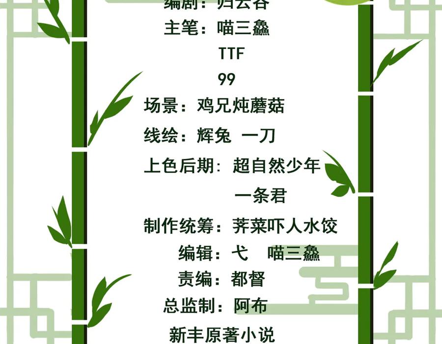 从精神病院走出的强者 323 神阶以下，雷落成灰 第4页