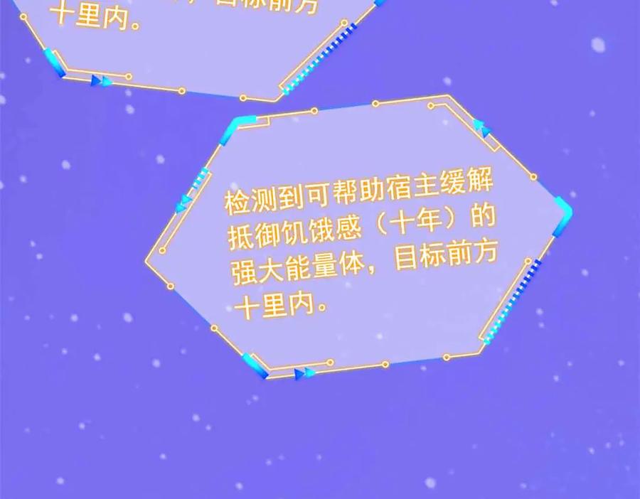 从精神病院走出的强者 323 神阶以下，雷落成灰 第10页
