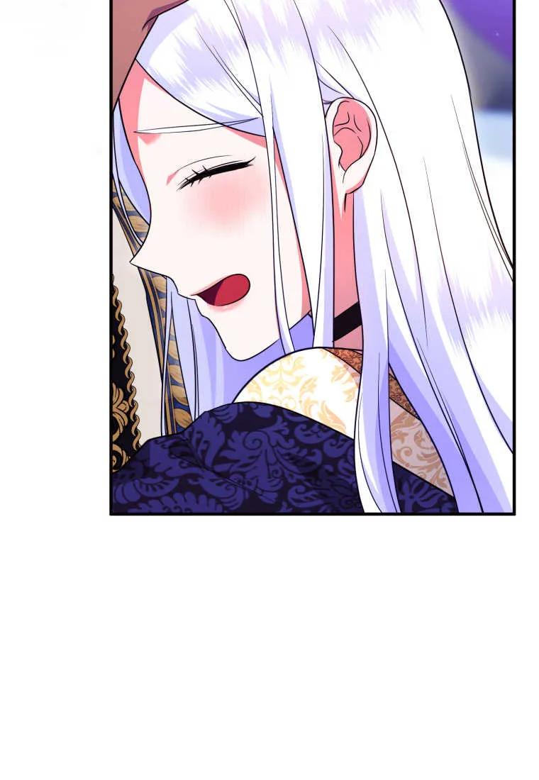成为苏尔坦珍爱的猫咪 第35话 第26页