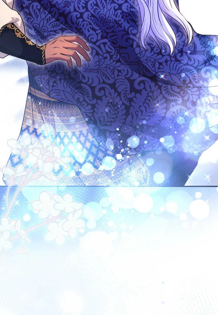 成为苏尔坦珍爱的猫咪 第35话 第23页