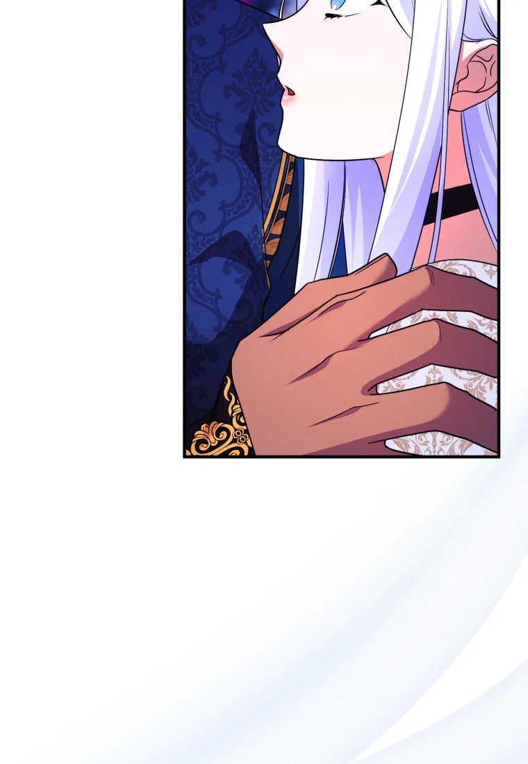 成为苏尔坦珍爱的猫咪 第35话 第30页